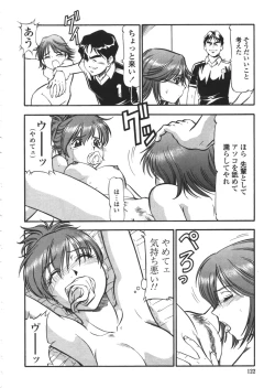 Page 120 of Nyuutou Gakuen - Be Trap High School