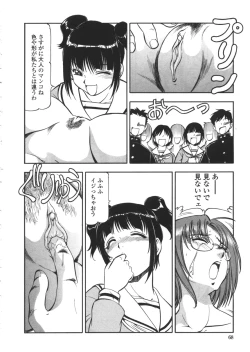 Page 66 of Nyuutou Gakuen - Be Trap High School