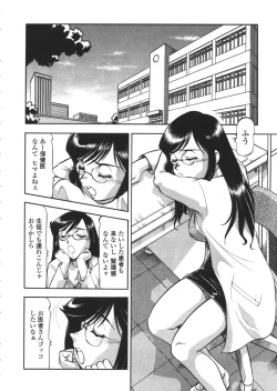 Page 88 of Nyuutou Gakuen - Be Trap High School