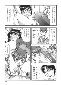 Page 99 of Nyuutou Gakuen - Be Trap High School