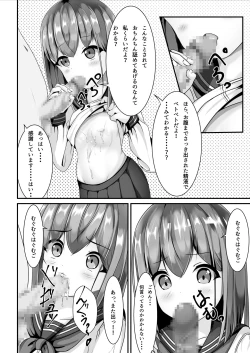 Page 11 of Sotsugyō shitara seifuku ni seieki bukkake shite mo ī to iu no de