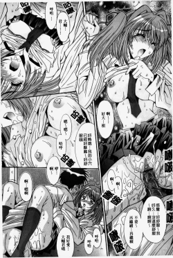 Page 123 of Kare to Kanojo no Jijou - Boy Meets Girl | 男友與女友之間的情事