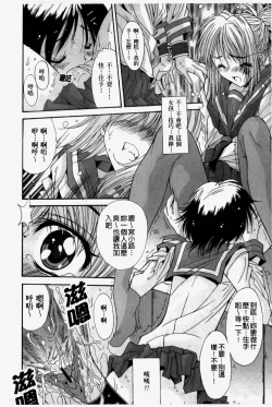 Page 50 of Kare to Kanojo no Jijou - Boy Meets Girl | 男友與女友之間的情事