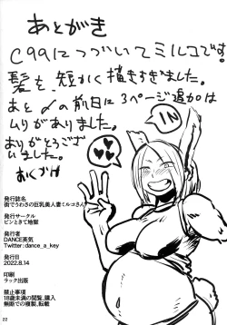 Page 21 of Machi de Uwasa no Kyonyuu Bijin Hitozuma Mirko-san