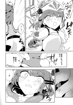 Page 7 of Sen Otome wa Hikari ni Ochiru
