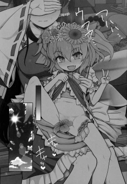 Page 2 of Himitsu no Kankei