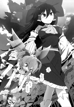 Page 4 of Himitsu no Kankei