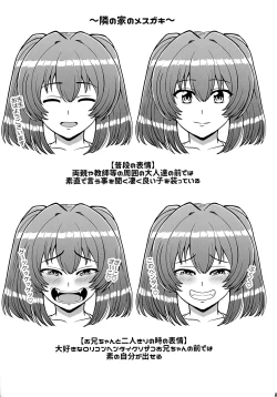 Page 27 of 家族ぐるみで付き合いのある隣の家の発育しきったクソ生意気なメス●●が俺を執拗に挑発してきてそろそろ我慢できない。