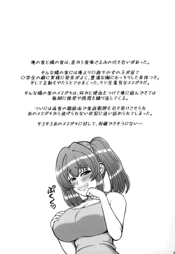 Page 2 of 家族ぐるみで付き合いのある隣の家の発育しきったクソ生意気なメス●●が俺を執拗に挑発してきてそろそろ我慢できない。