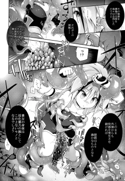 Page 19 of War Gynoid no Shimeikan