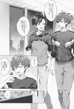 Page 2 of custom night cage