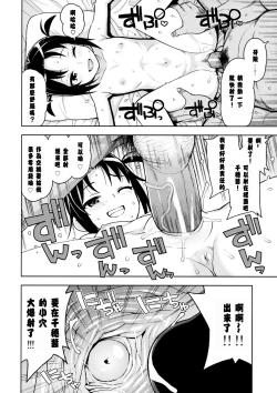 Page 15 of Little Bitch Planet vol.3