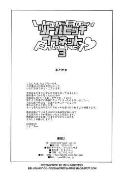 Page 23 of Little Bitch Planet vol.3