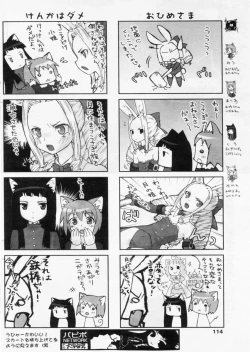 Page 110 of Comic Papipo 2004-10