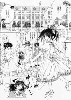 Page 116 of Comic Papipo 2004-10