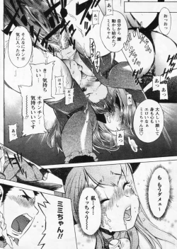 Page 152 of Comic Papipo 2004-10