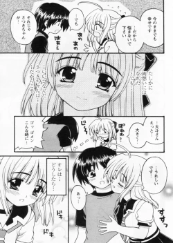 Page 189 of Comic Papipo 2004-10