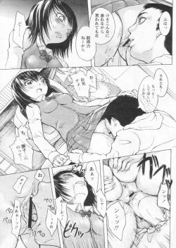 Page 212 of Comic Papipo 2004-10