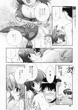 Page 44 of Comic Papipo 2004-10