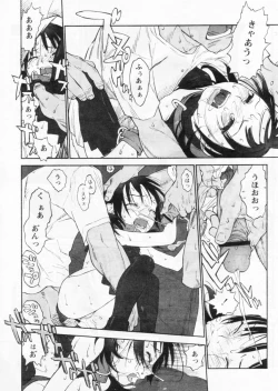 Page 67 of Comic Papipo 2004-10