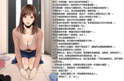 Page 1 of Atonement of mother | 贖罪的母親