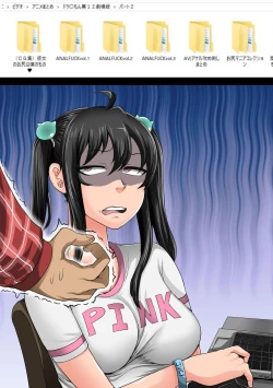 Page 65 of Mukatsuku Imouto wa Chanto Shikaranakucha 1-25 Matome