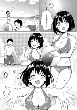 Page 62 of Kakozukushi