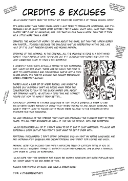 Page 24 of Watashi no Seiheki