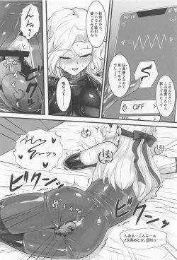 Page 21 of Covered by Honey...