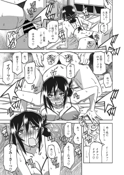 Page 19 of Mizukagami no Magnolia | Magnolia of the Water Mirror Ch. 10