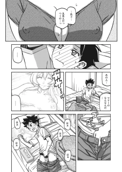 Page 6 of Mizukagami no Magnolia | Magnolia of the Water Mirror Ch. 10