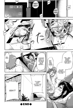 Page 141 of Jokyoushi Chitai Tousatsuroku