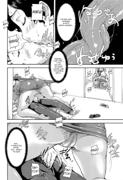 Page 17 of Jokyoushi Chitai Tousatsuroku