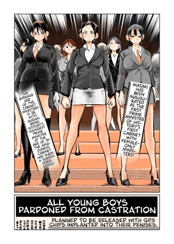 Page 28 of Kyosei Nyuumon 3