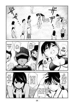 Page 26 of Denma Kyoudai & Juumai in Beach