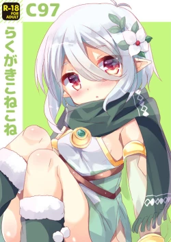 Page 1 of Rakugaki Conecone C97