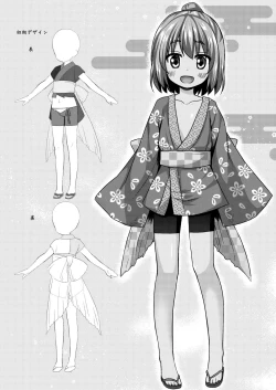 Page 23 of Hikari no Kimi no Saganaki Keikaku <Nokiba no Ogi>