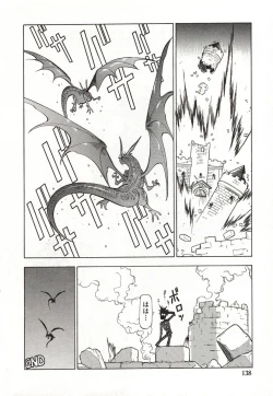 Page 139 of Doki Doki Peach Angel