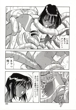 Page 166 of Doki Doki Peach Angel