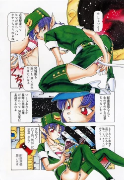 Page 5 of Doki Doki Peach Angel