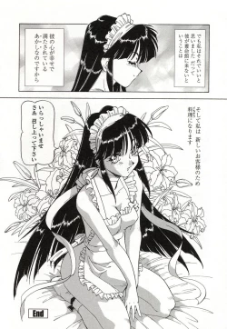 Page 97 of Doki Doki Peach Angel