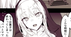 Page 1 of Trick or Treat 2022