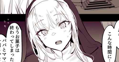 Download Trick or Treat 2022