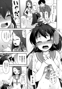 Page 14 of iorix+HBK