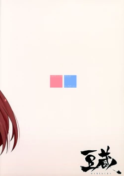 Page 24 of iorix+HBK