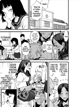 Page 2 of Hajimete no Futanari | My First Futanari