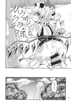 Page 10 of Muchi Loli Flan-chan wa Enkou Shoujo