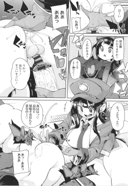 Page 128 of Nukinuki Shichauzo