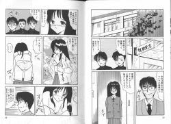 Page 13 of Kegasareta seifuku