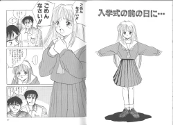 Page 35 of Kegasareta seifuku